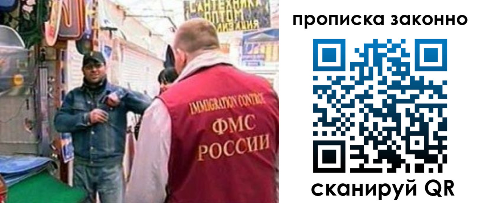 пропишу в квартире в Вилючинске