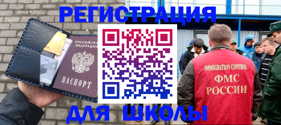найти адрес прописки в Вилючинске