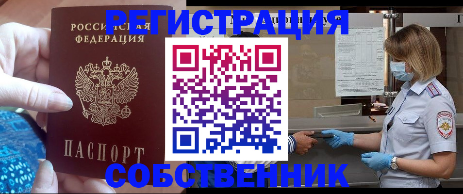 форма 3 в Вилючинске